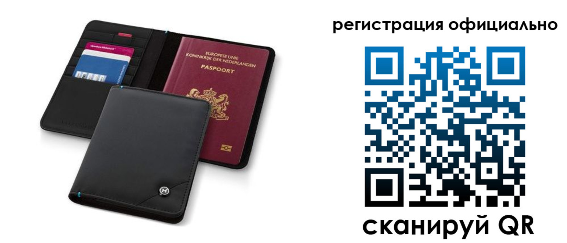 прописка для кредита в Тарко-Сале
