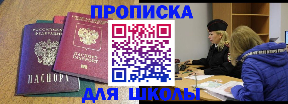 форма 3 в Тарко-Сале