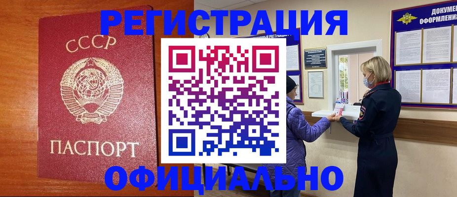 пропишу в квартире в Тарко-Сале